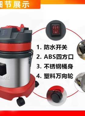 嘉美BF570干湿两用吸尘吸水机 15L30L大功率家用汽保专用 静音吸