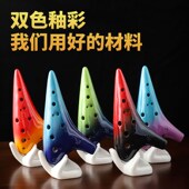 天心12孔中音C 十二孔c调陶笛陶埙乐器 初学入门学生成人专业演奏