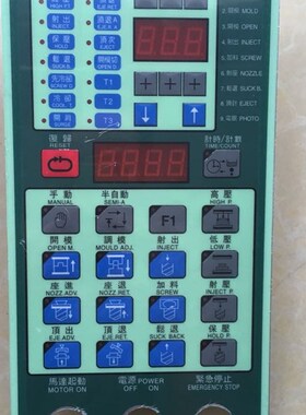 通用赞扬捷阳金磐立式注塑机电脑CE-103D 操作面板按键板中扬赞阳