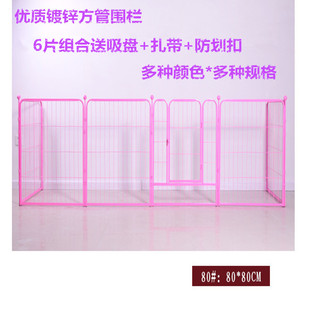 狗围栏大型犬狗栅栏户外宠物围栏室内中小犬狗笼包邮围栏大型栅栏