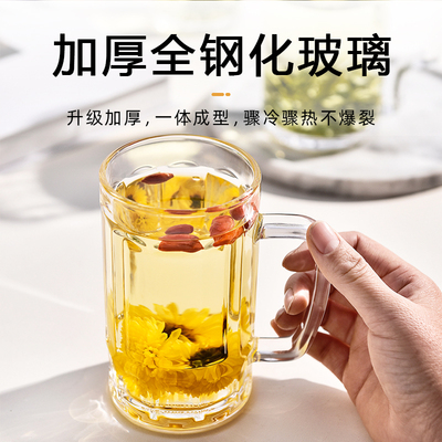 钢化玻璃杯茶杯带把家用防摔带手柄杯子耐高温开水待客水杯啤酒杯