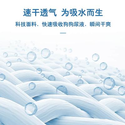 狗狗尿垫加厚除臭吸水宠物用品泰迪尿垫尿片尿不湿100片猫兔尿布