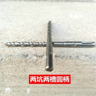 5.5 6.5 圆柄两坑两槽4 12.7mm 9.5 非标电锤冲击钻头 8.5