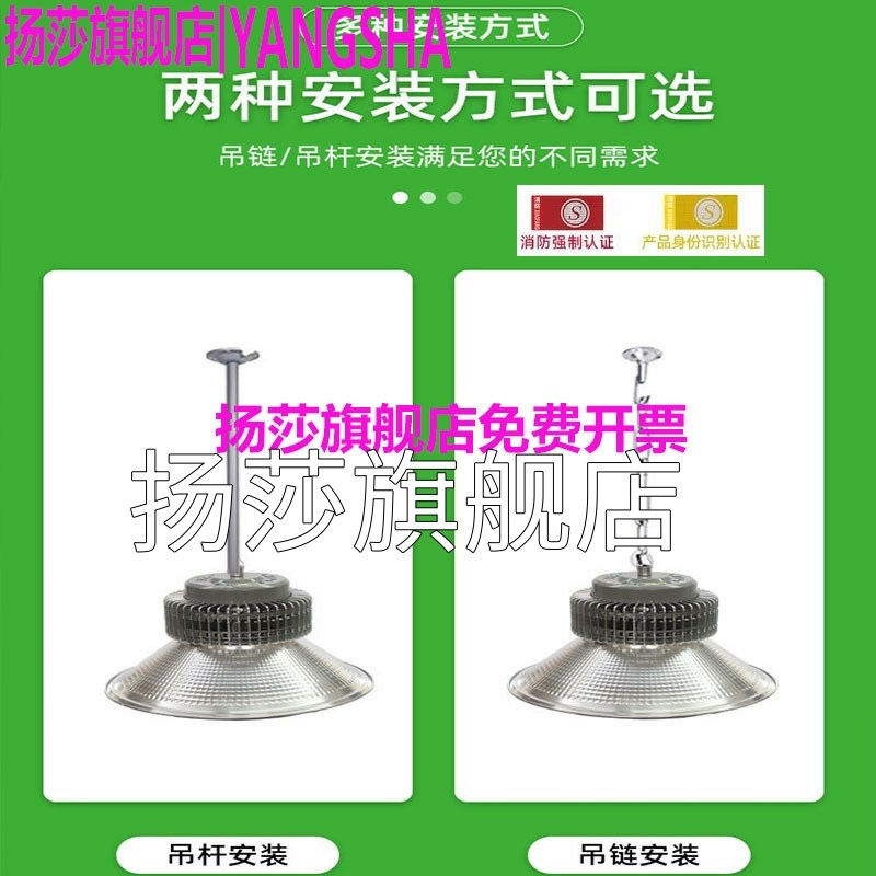 鳍片led消防应急工矿灯停电应急工厂灯厂房灯车间照明灯100W200瓦