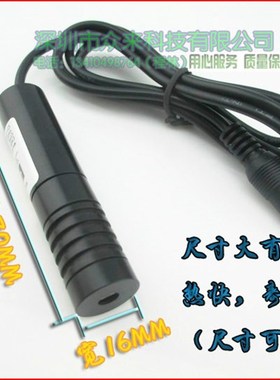 50MW可调一字裁床定位灯 单片锯锯木加工标线用一字线定位激光器