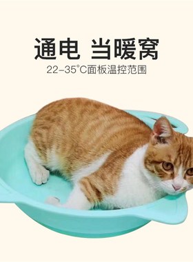 冬季智能恒温猫锅猫窝保暖加热窝猫咪电热毯宠物狗狗猫用小型取暖
