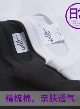 IDLT【宽松弧形】短袖 廓形长绒纯棉 街头百搭黑白色t恤基本款 潮