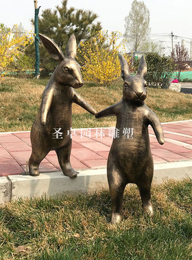 玻璃钢雕塑兔子园林仿铜户外庭院幼儿园广场小区公园草坪装饰摆件