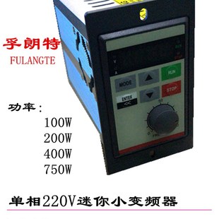 欧邦电机 微型齿轮减速马达 调速电机 250W 定速 OPG