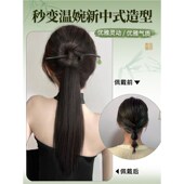 新中式 假发马尾轻国风发簪丸子一体抓夹古风发饰汉服旗袍假发辫子