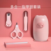 婴儿指甲剪套装 新生儿宝宝指甲刀专用防夹肉指甲钳安全儿童剪刀