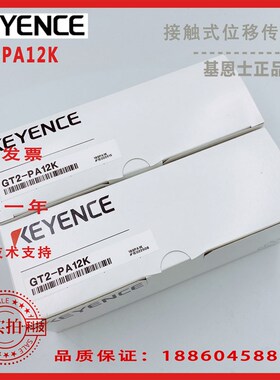 GT2-P12L/GT2-P12K/GT2-PA12/GT2-P12KL/GT2-PA12L基恩士GT2-P12