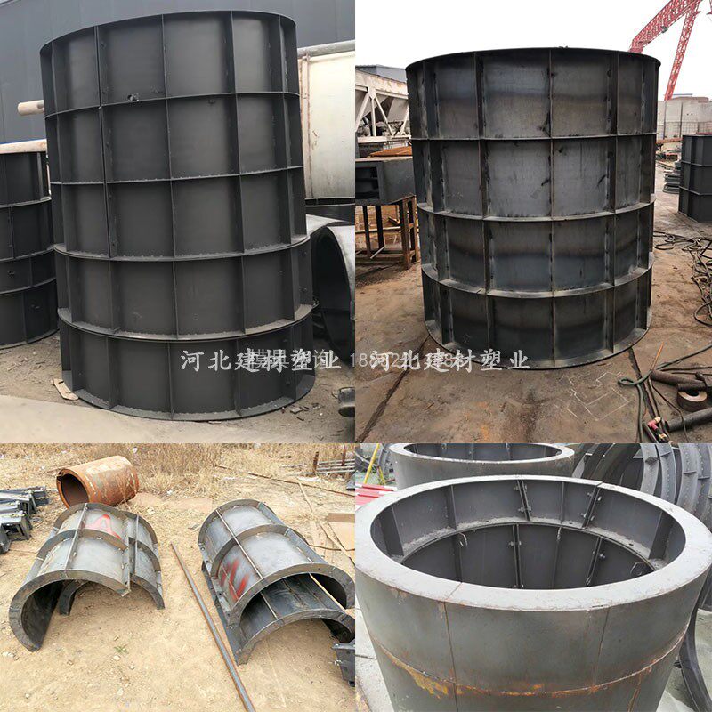 圆柱定型模板电力桩发电基础建筑圆形检查井模板下水井排污井磨具,基础建材,建筑模板,淘宝优惠券,粉丝福利购,淘宝优惠卷