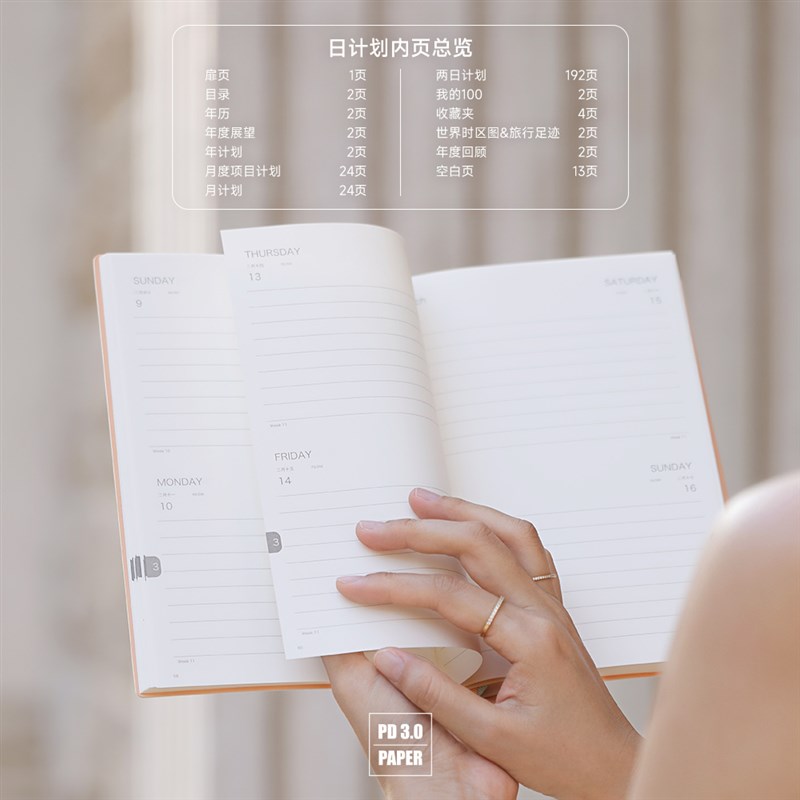 两天一页日程本手帐本2025新款软面两日一页手帐横线计划本规划日