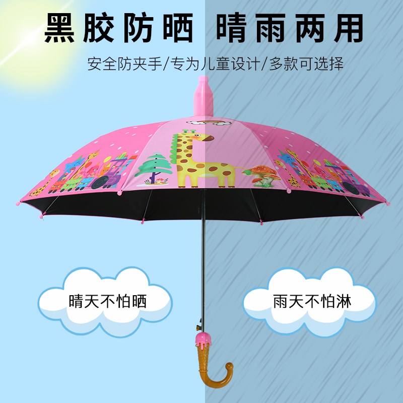 男女童小学生幼儿园小孩子带防水套卡通儿童长柄雨伞上学专用自动图片
