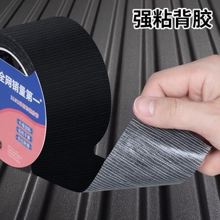 行李箱外壳破损修补专用胶带行李箱补丁贴拉杆箱塑料壳修补贴裂缝