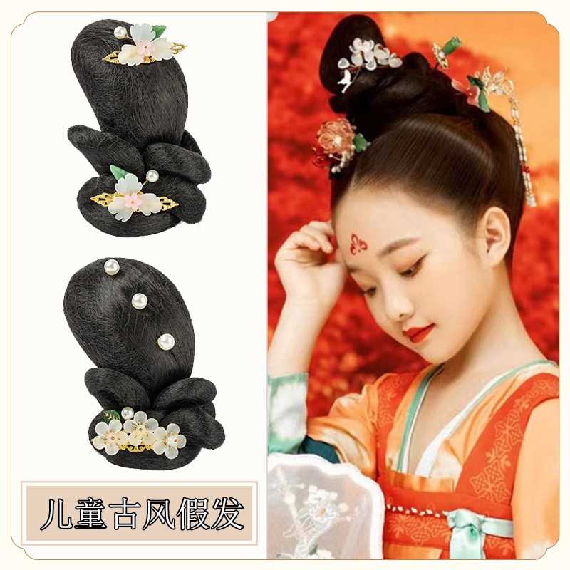 古风汉服假发影视演出儿童古装嫦娥造型发髻敦煌飞天唐风发包头饰