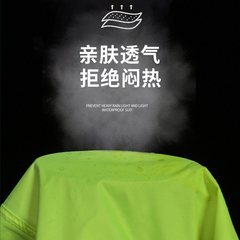 雨衣雨裤套装男女士分体全身防水防暴雨摩托车电动车骑行反光雨衣,居家日用,雨披/雨衣,淘宝优惠券,粉丝福利购,淘宝优惠卷