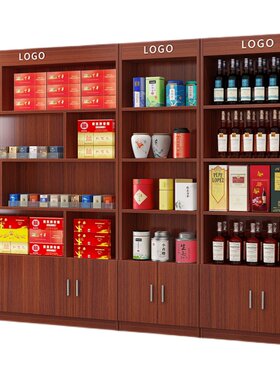 烟酒柜展示柜样品摆放架收纳红酒货架茶叶展示架产品柜子超市货柜
