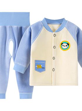 婴儿开档分体套装新生春季保暖外穿10个月宝宝的衣服冬装薄绒春秋