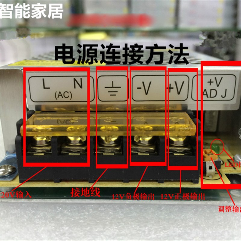 12V灯带开关电源适配器5050低压灯条镇流器3528光带驱动变压器
