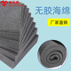 无胶柔软海绵胶泡沫垫块缓冲防震发泡棉垫超强吸水工业软包材料中