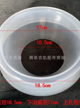 拖拉机空滤器空气滤清器滤芯空滤白碗除尘塑料碗上罩东方红雷沃