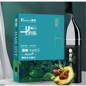 升级版 染发膏泡沫纯自然黑发梳 藤雅第7代魔梳子一梳黑植物染发剂