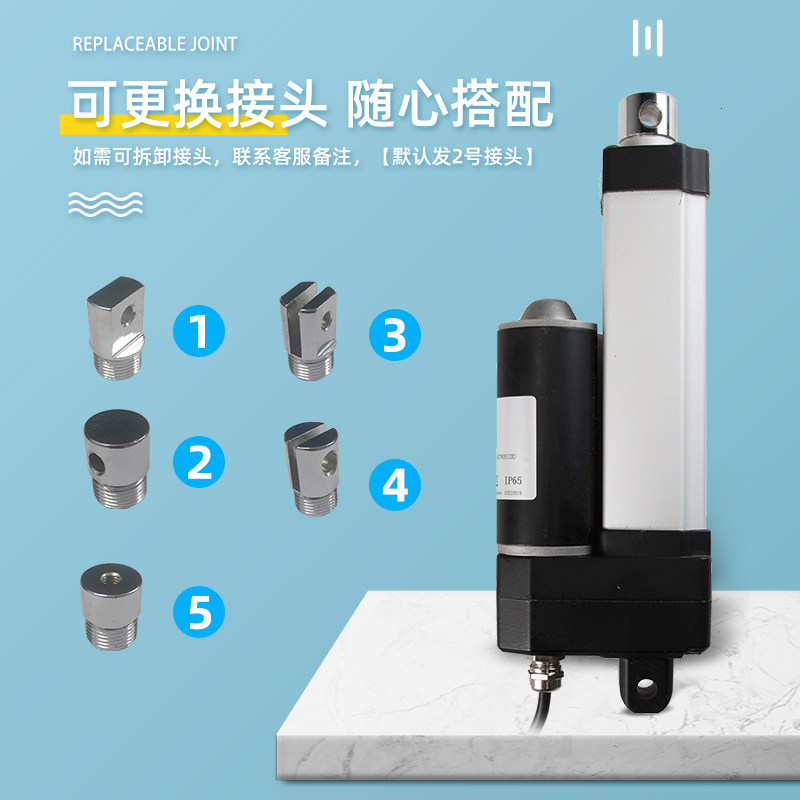 电动推杆静音防水款12V24V伸缩杆升降往复式直线电机大推力4000N