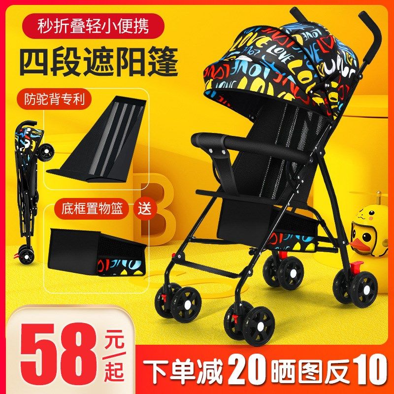 婴儿推车轻便折叠简易伞车可坐可躺小孩夏季旅行幼儿童手推车