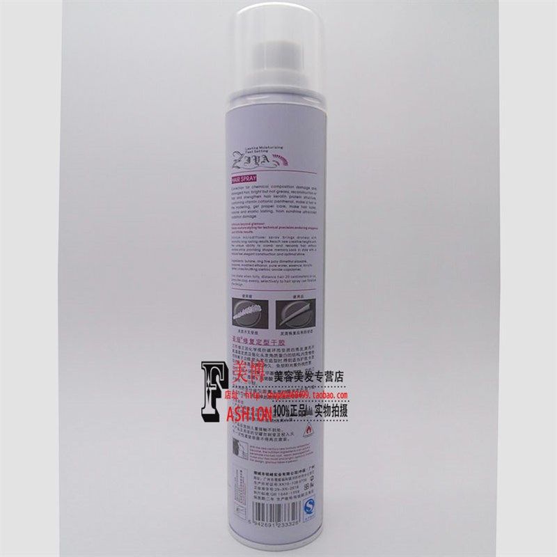 包邮姿娅修护定型干胶发胶特硬强力喷雾造型蓬松发蜡发泥啫喱膏水,美发护发/假发,发胶/发泥/发蜡,淘宝优惠券,粉丝福利购,淘宝优惠卷