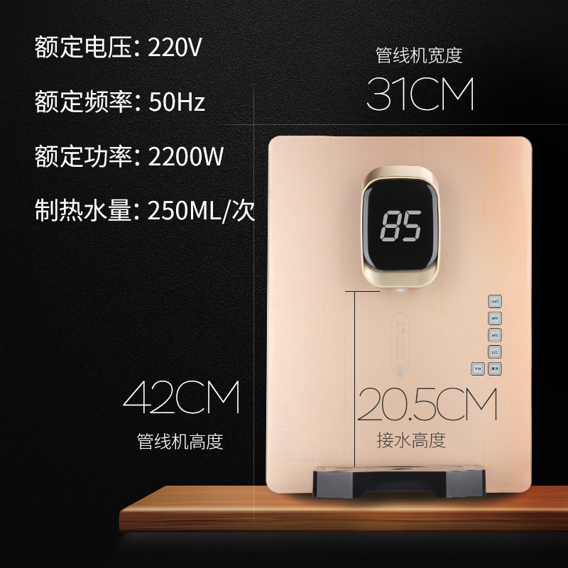 管线机家用壁挂式直饮机 超薄小型台式即热式饮水机 玻璃大屏面板