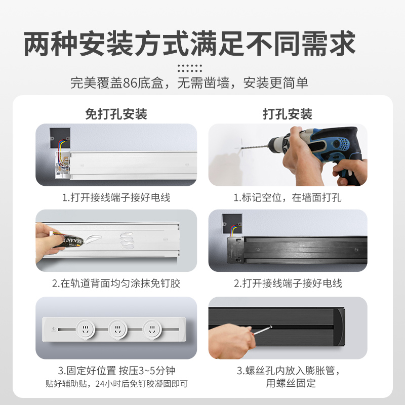 轨道插座厨房家用餐边柜多功能明装免打孔电力滑轨可移动导轨插排