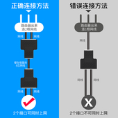 网线分线器 iptv宽带 一分二同时上网连接器三通头RJ45网络转接头