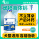 宠物液体钙强钙液力高营养液效老年狗狗幼犬专用猫用产后健补钙骨