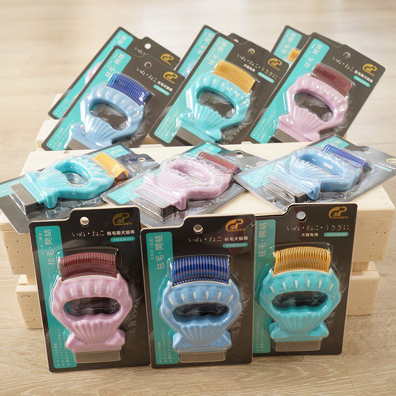 金派滋贝壳梳宠物猫狗兔排梳祛毛球开结梳长毛短毛美容针梳去掉毛,宠物/宠物食品及用品,猫狗梳子/排梳,淘宝优惠券,粉丝福利购,淘宝优惠卷