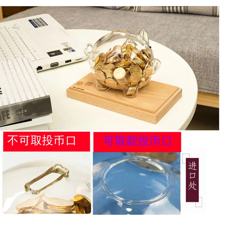 网红小猪存钱罐透明硬币储蓄罐零钱罐儿童可爱礼物玻璃款摆件成人