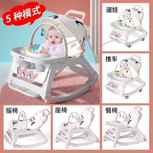 婴儿摇摇椅哄娃神器可躺可坐新生儿摇篮宝宝安抚椅哄睡躺椅摇摇床
