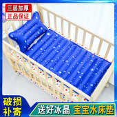 冰垫水床垫冰垫坐垫夏季 降温宝宝水床儿童凉垫水垫水枕头宠物冰垫