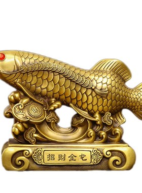 纯铜金龙鱼摆件年年有余金钱龙鱼招财金龙鱼发财鱼家居开业礼品