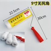 滚筒刷乳胶漆涂料滚筒4寸小拇指滚芯8 9寸无死角刷墙工具滚筒刷子