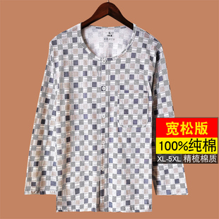 夏季 男士 薄款 加肥大码 中老年纯棉长袖 家居睡衣爸爸全棉空调衫 开衫