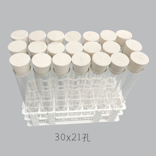 塑料试管架 组装可拆 玻璃试管架实验室离心管架样品瓶架