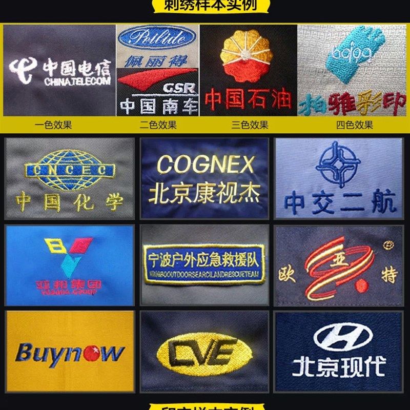 工作服套装男女电焊汽修工地工装工矿厂服环卫保洁劳动保障服