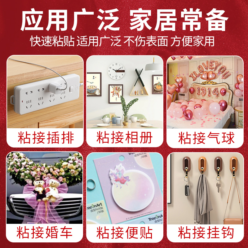 奖状无痕贴高粘度不伤墙不残留纳米双面胶粘奖状海报地图画画墙面
