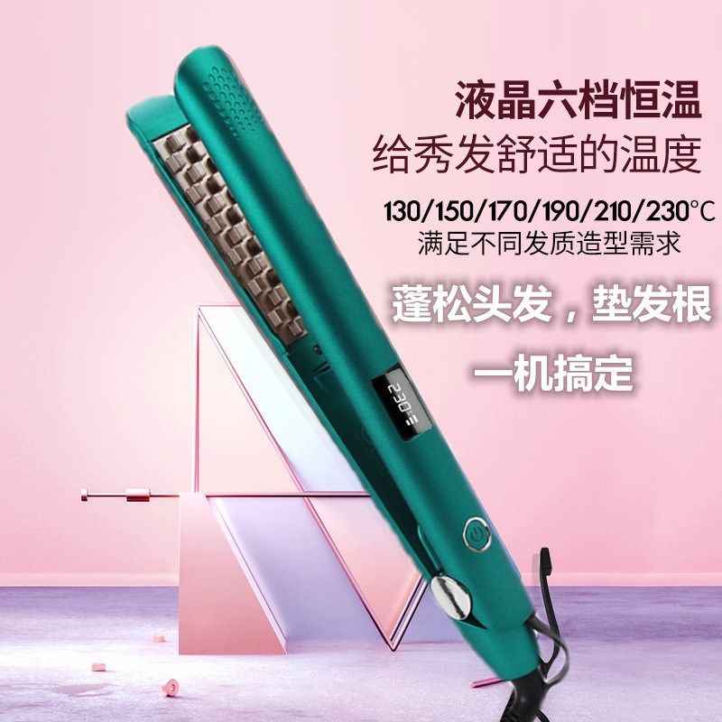 头发蓬松神器高颅顶玉米夹垫发根玉米须烫夹板头顶卷发棒男锡纸烫,个人护理/保健/按摩器材,卷/直发器,淘宝优惠券,粉丝福利购,淘宝优惠卷