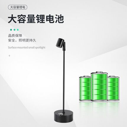 三色可调光led3W无线充电射灯磁吸玻璃柜台灯珠宝展柜灯展会射灯