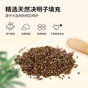 雅兰决明子枕头枕芯夏季酒店荞麦护颈椎助睡眠宿舍乳胶枕家用单个