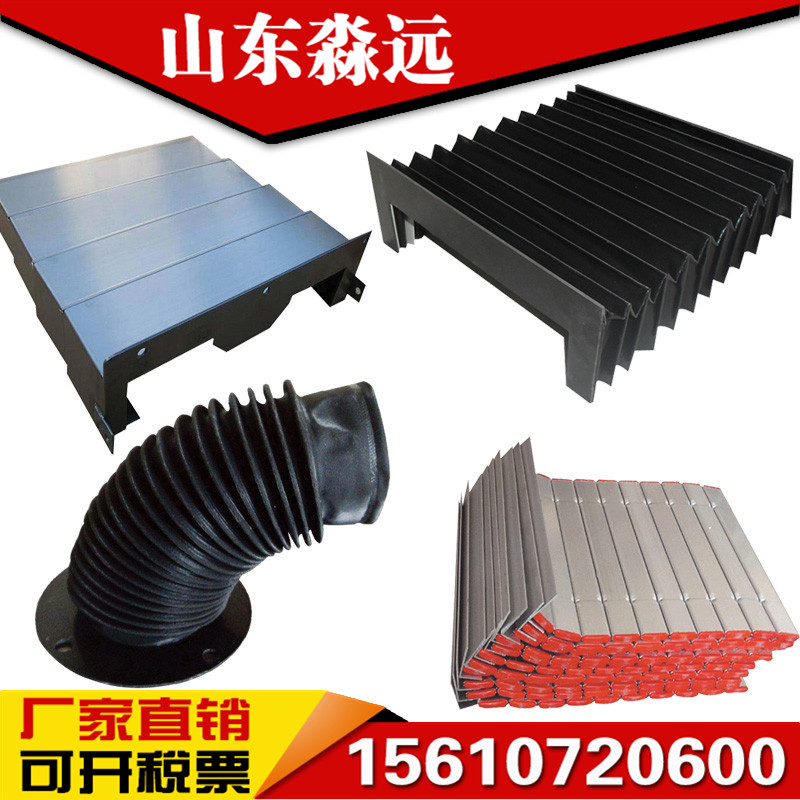 丝杠防护罩螺旋钢带保护套机床伸缩圆筒式油缸气缸滚珠丝杆防尘罩