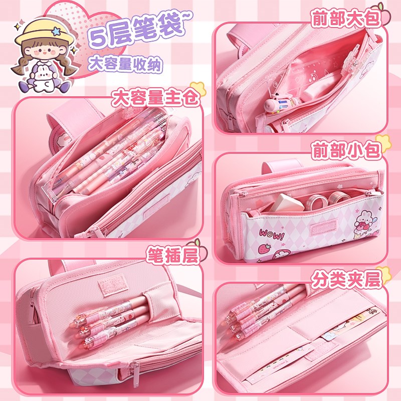 大容量笔袋初中女孩款高颜值软包解压文具盒小学生专用女生铅笔盒